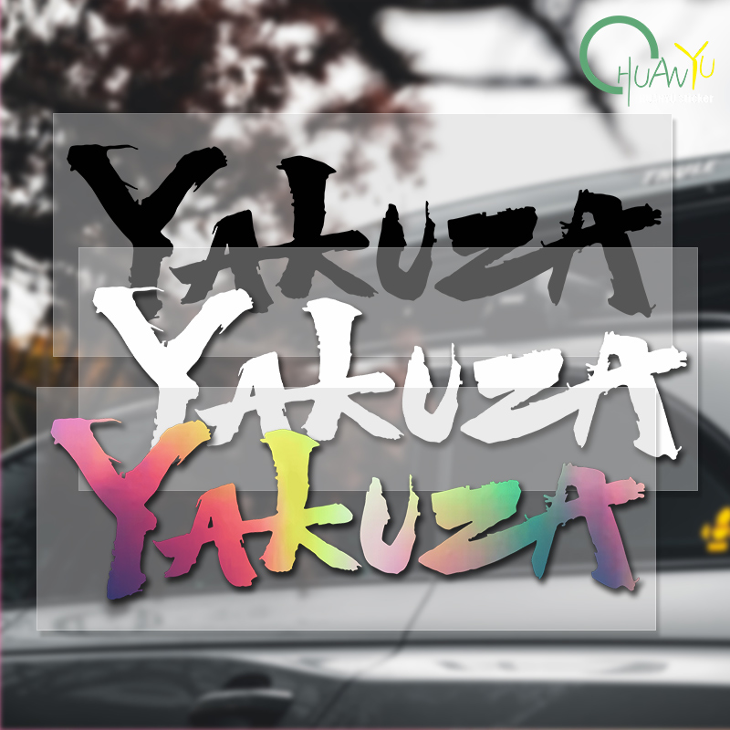 Yakuza Game Logo Car Stickers  - Laptop Accessories Light avaliação e preço