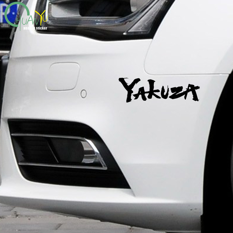 Yakuza Game Logo Car Stickers  - Laptop Accessories Light avaliação e preço